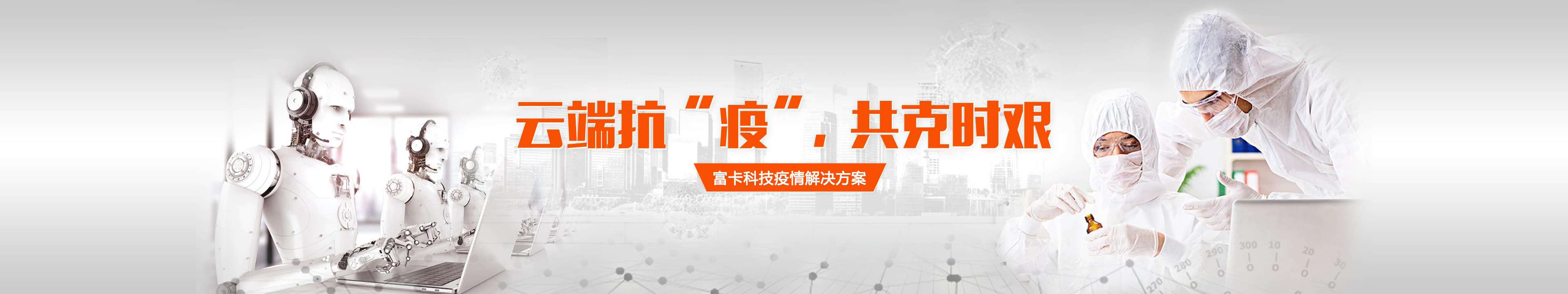 老街玉祥·(中国集团)官方网站