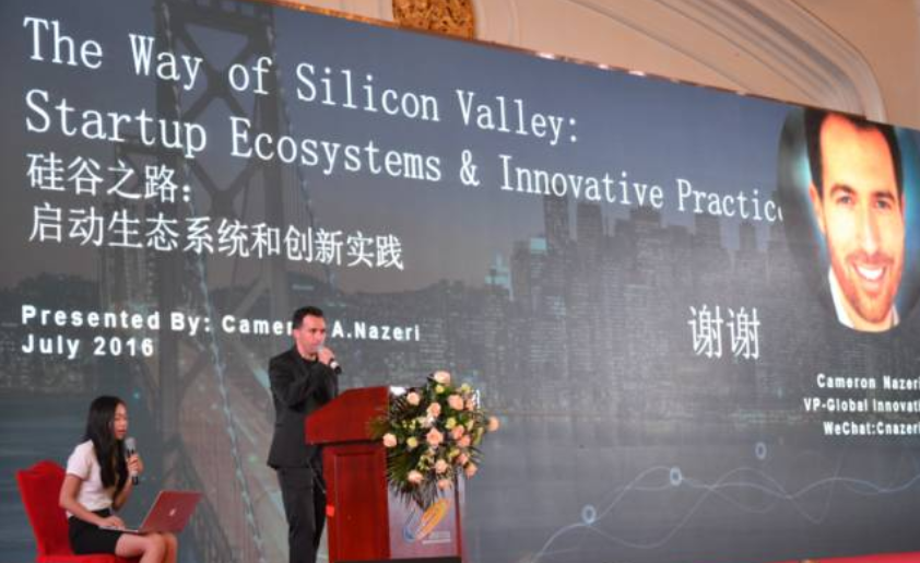 富卡科技立异副总裁在中国物业治理年度论坛上做分享讲话