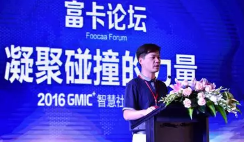 凝聚头脑的碰撞！富卡论坛搜集行业精英共探智慧社区新生长！